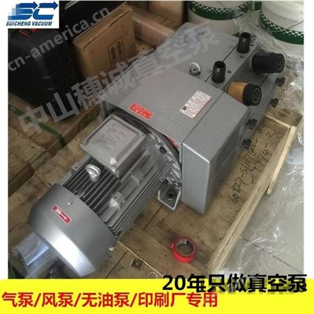 青岛瑞普胶印机气泵ZYBW140E四开 对开 全张 专业生产销售穗诚