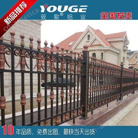 定制欧式别墅楼梯围栏 庭院围栏 耐腐蚀铝合金铸铝围栏