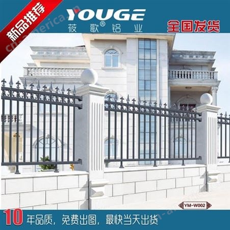 定制欧式别墅楼梯围栏 庭院围栏 耐腐蚀铝合金铸铝围栏