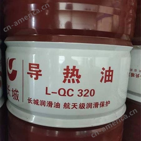 长城LQ-320 锅炉夹层导热油 热稳定好 效果佳 长期供应导热油 200L