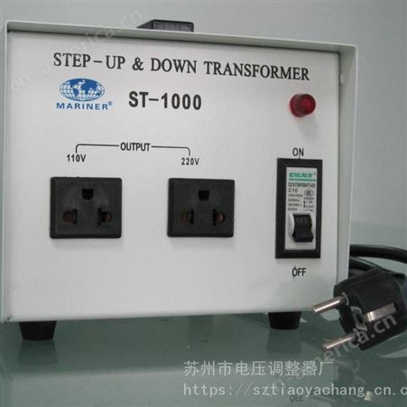 ST供应供应苏州固定升降电压转换变压器