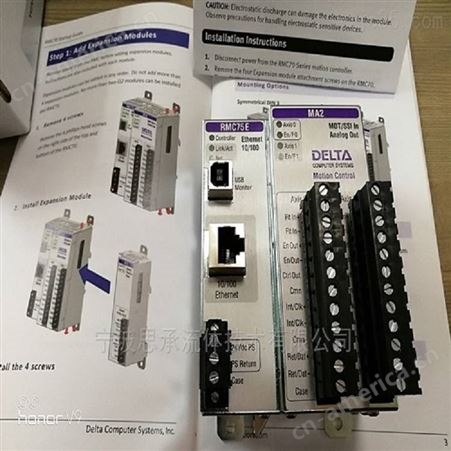 DELTA控制器RMC75E-AA1