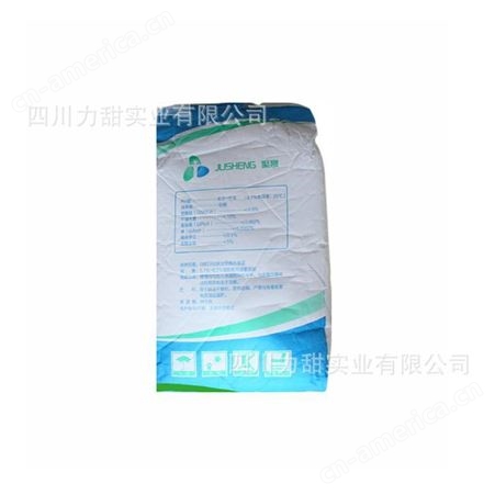 聚丙烯酸钠聚晟25kg现货供应食品级高含量聚丙烯酸钠粉末