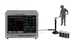 KS-4郑州炉前铁水碳硅质量分析仪
