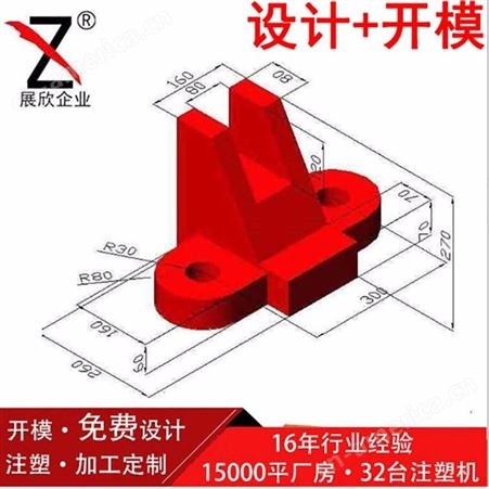 上海一东注塑家装建材管件开模订制五金连接件塑料管接头三通管四通件制造