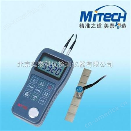MT160北京美泰超声波测厚仪MT160