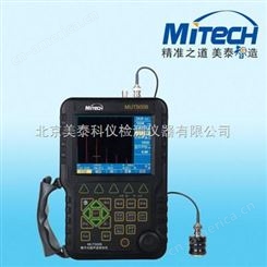 MUT500B北京美泰超声波探伤仪MUT500B