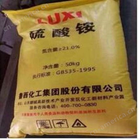 鲁西硫酸铵 农业氮肥21%硫酸铵批发价格
