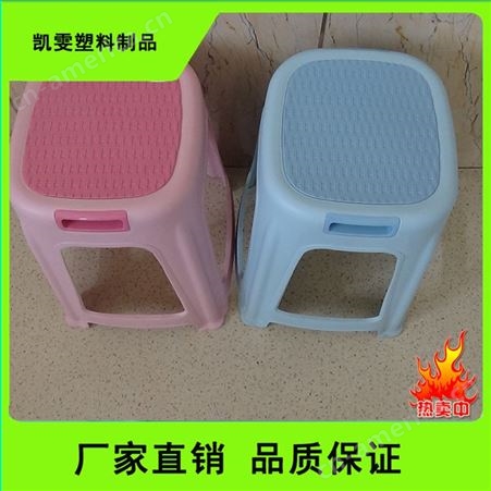 时尚家用塑料凳子 成人方形凳子 便携塑料圆凳 工厂货源
