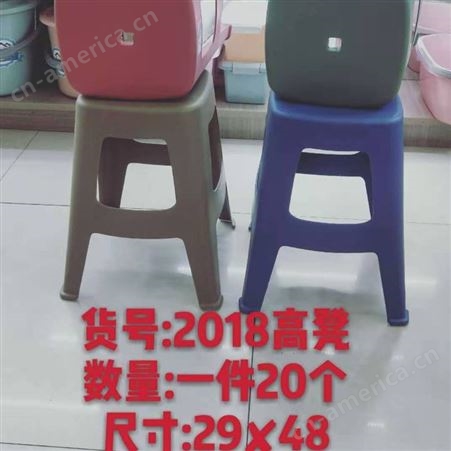 2018高凳一件20个装尺寸29*48 饭店用高凳 塑料制品供应商