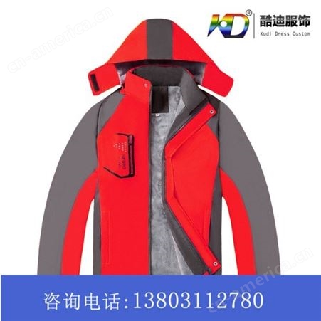 西藏冲锋衣厂家 户外工装冲锋衣 酷迪服饰品质可靠