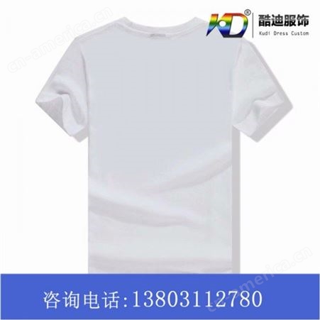 供应短袖t恤男韩版团体广告衫厂家