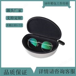 厂家定制 户外便携的太阳眼镜eva拉链包装盒 抗压墨镜收纳袋