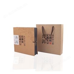 冠琳普洱茶叶盒厂家 茶叶礼盒订做 定制茶叶包装盒 包装盒