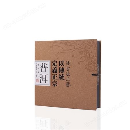 冠琳普洱茶叶盒厂家 茶叶礼盒订做 定制茶叶包装盒 包装盒