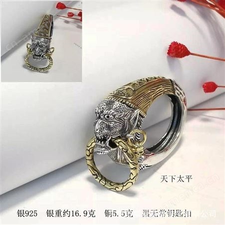 925银钥匙扣加工铸造 倒模个性怀旧复古中国龙 饰品来图来样生产