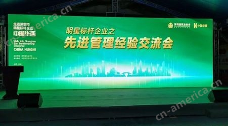 广州庆典展会活动策划设备搭建灯光音响LED大屏