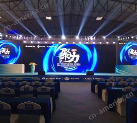 广州庆典展会活动策划设备搭建灯光音响LED大屏