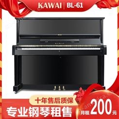 KAWAI钢琴BL-61系列深圳二手立式钢琴家用考级专用 钢琴租赁 钢琴出售