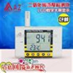 中国台湾衡欣AZ7721壁挂式二氧化碳浓度检测仪带报警