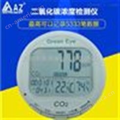 中国台湾衡欣AZ7798桌上型二氧化碳记录仪器 二氧化碳检浓度测仪