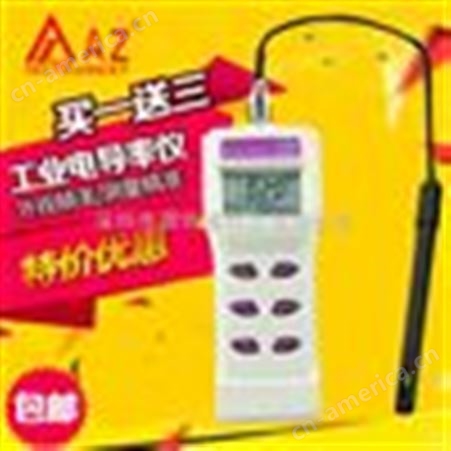 中国台湾衡欣AZ8303便携式工业电导率仪