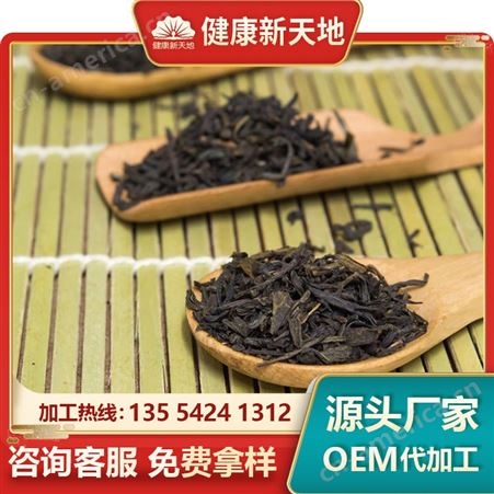 养生茶oem贴牌代加工 袋泡茶加工 润通畅茶肠便代用茶生产厂家