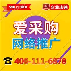 徐州网站建设网页设计公司天猫店铺装修