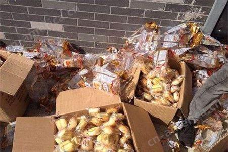北京大兴区报废食品