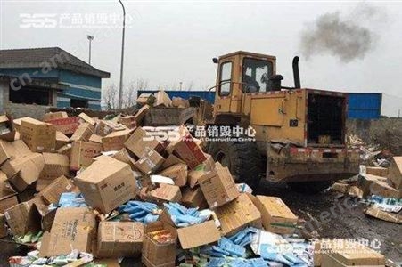 上海污水销毁处理什么价格