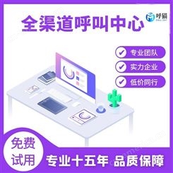 上海市外呼防封号软件 系统自带录音功能 呼猫防封号外呼系统