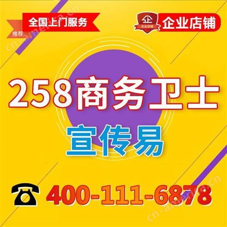 镇江做网站公司制作公司网站微信小程序开发