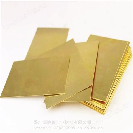 H59/H62黄铜排 黄铜方棒铜块 H65异形黄铜排 黄铜板激切光割加工定制