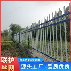 工厂锌钢护栏  景区栏杆 批发定制  园林锌钢围栏