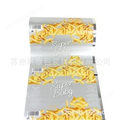 虾条薯条包装袋定制印刷卷材 休闲食品包装袋膜批发 铝箔卷膜定制