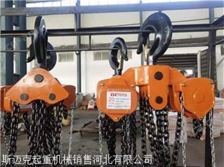 北京手拉葫芦-北京5吨手拉葫芦厂家-北京圆形手拉葫芦价格