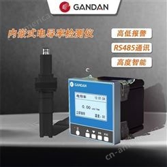 甘丹科技GD32-9606在线电导率监测仪 水质监测分析仪