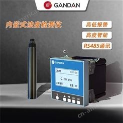 甘丹科技在线浊度监测仪 GD32-9605-便携式浊度检测仪|浊度分析仪