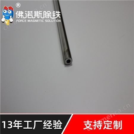 供应不锈钢方形型磁棒  300/500/800mm 长方形长条磁力棒