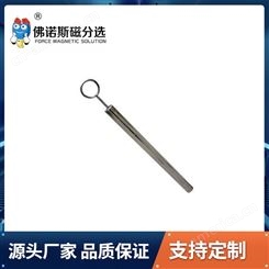 除铁机配件 耐高温强力磁棒 不同类型除铁器可生产