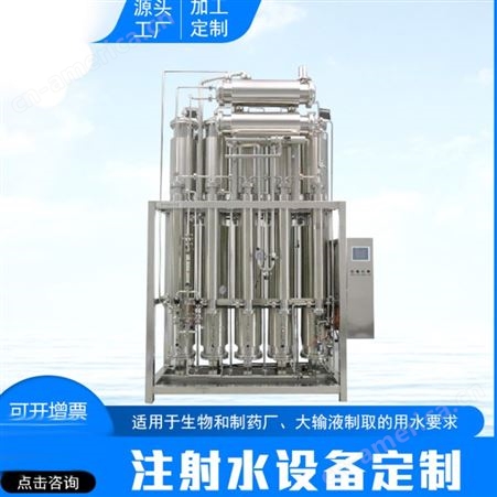 浙江去离子水设备公司 海德能软化水处理设备