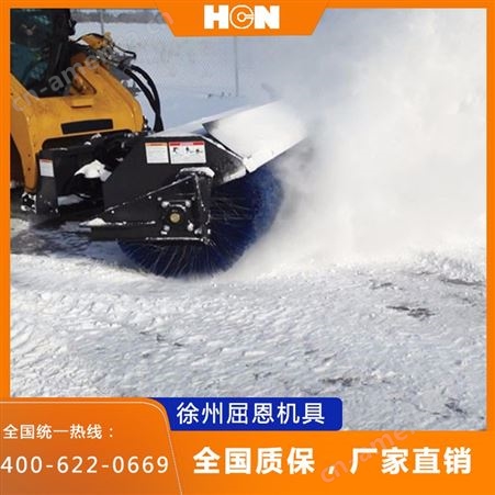 HCN屈恩0201系列斜角清扫器 除冰雪扫地机 道路保障专业清扫
