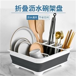 创意款家用厨房沥水碗架 多用途置地碗筷收纳盒 简约碗碟架沥水篮