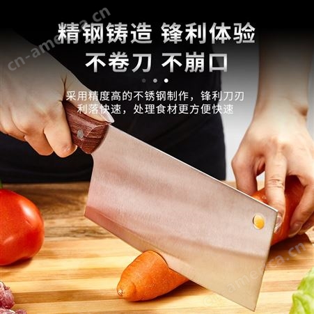 卓灏不锈钢木柄砍切两用菜刀家用切肉厨房刀具厨用切片砍骨刀