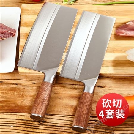 卓灏不锈钢刀具套装 厨房家用菜刀砍骨切片肉刀 砍切刀四件套