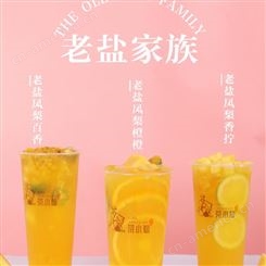 状元茶小仙奶茶原料销售 西安批发凤梨百香果茶