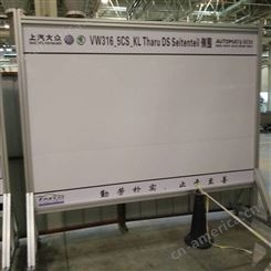 车间看板 展示栏 生产车间可移动白板 支架 展示架