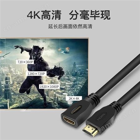 秋叶原HDMI延长线公对母2.0版支持3D电脑连接电视4K高清线0.3米