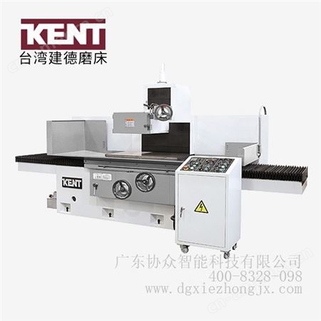 KENT建德KGS-510WM中国台湾建德平面磨床公司 质量保证 服务