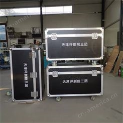 河北沧州定制 铝合金舞台道具航空箱仪器仪表箱五金工具包装箱